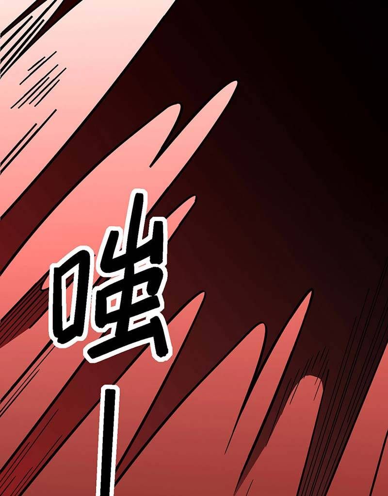 đọc truyện Võ Đạo Độc Tôn Chương 513 ảnh 30 tại Thiên Thai Truyện