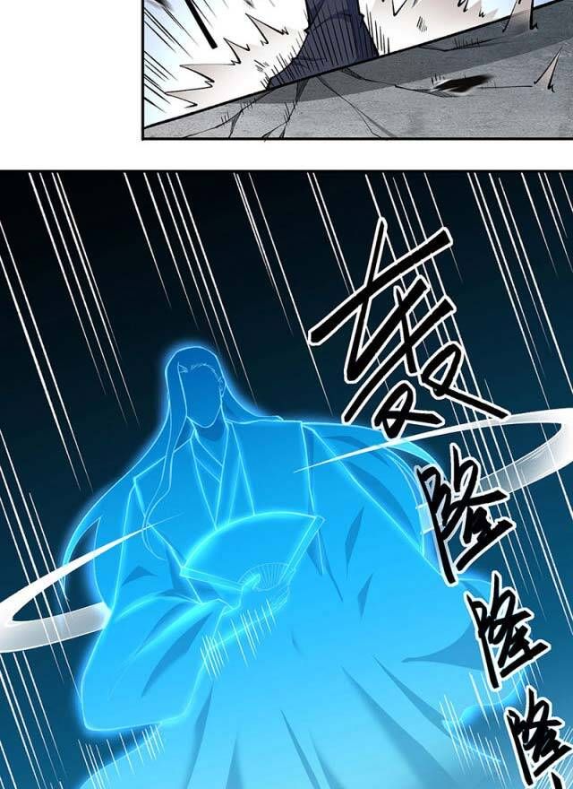 đọc truyện Võ Đạo Độc Tôn Chương 516 ảnh 48 tại Thiên Thai Truyện