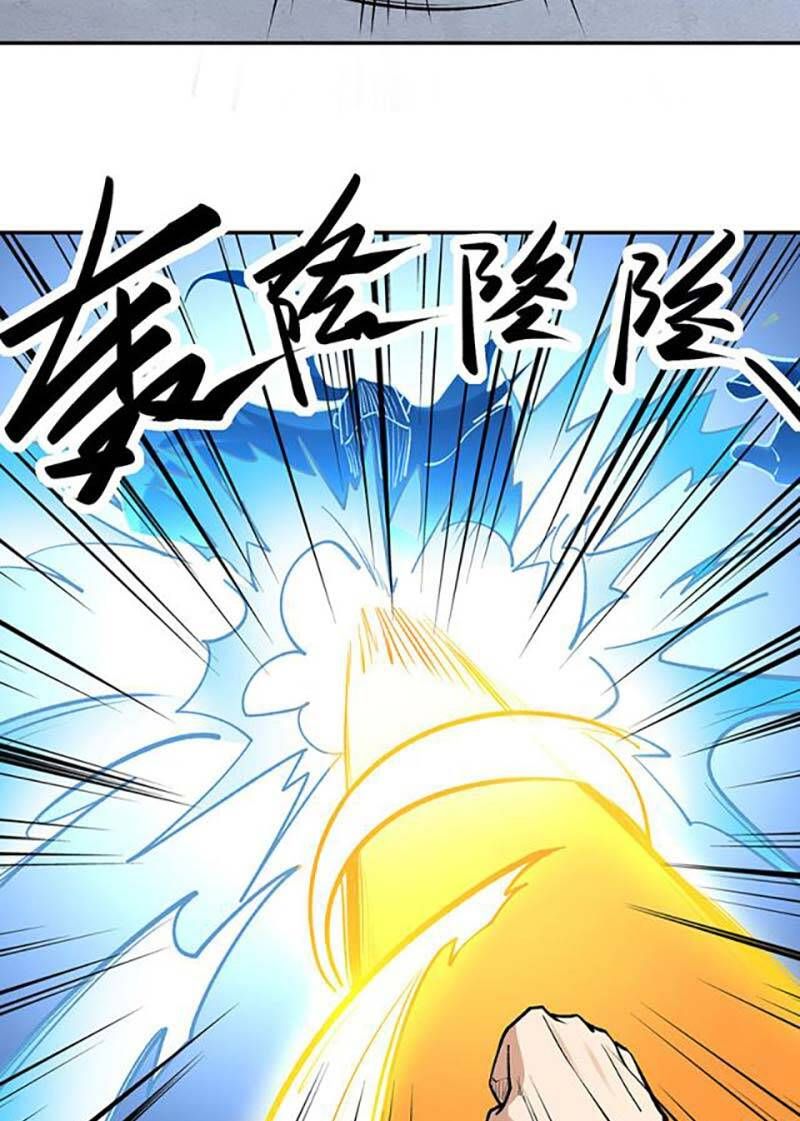 đọc truyện Võ Đạo Độc Tôn Chương 517 ảnh 18 tại Thiên Thai Truyện