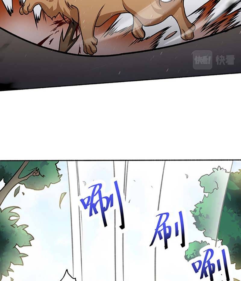 đọc truyện Võ Đạo Độc Tôn Chương 518 ảnh 11 tại Thiên Thai Truyện