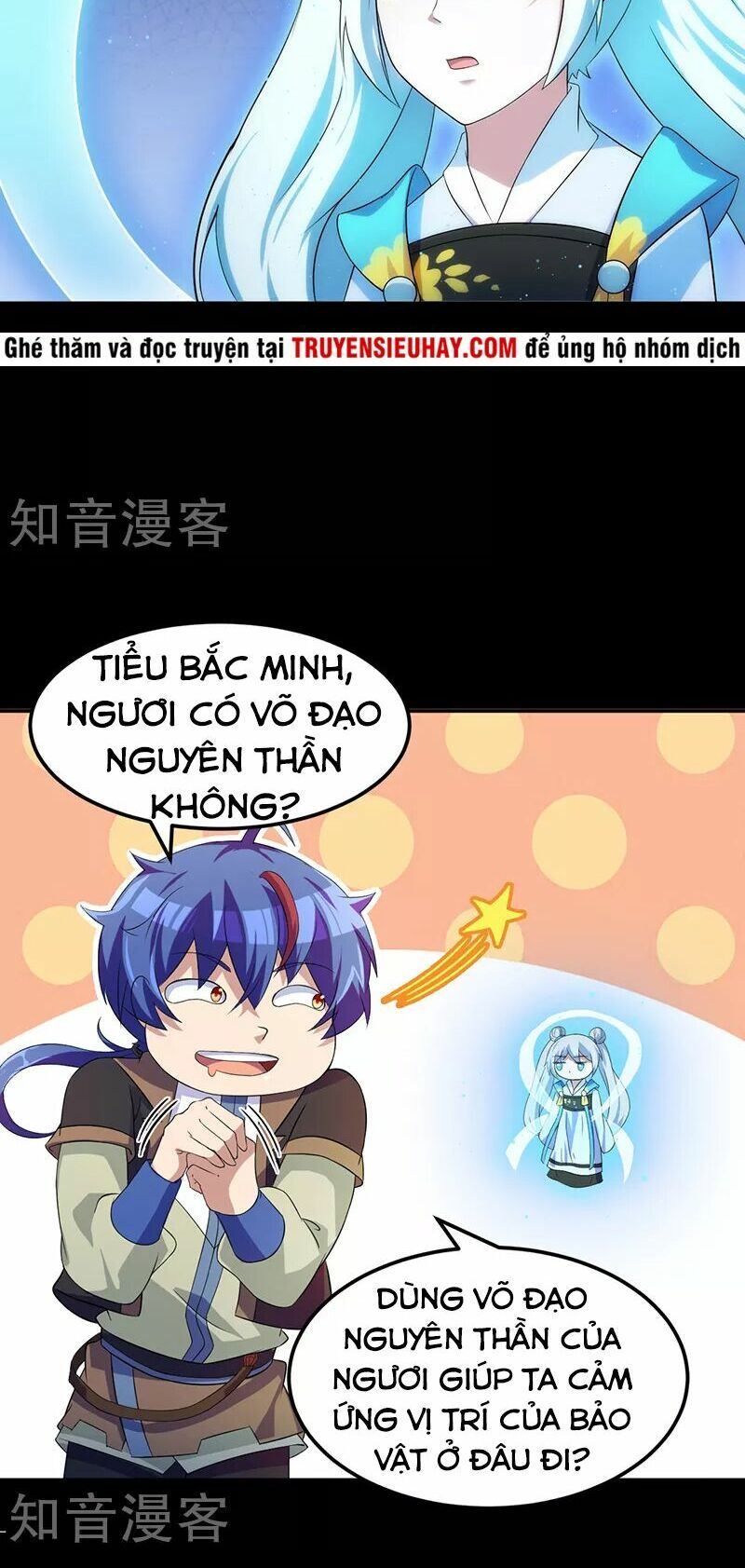 đọc truyện Võ Đạo Độc Tôn Chương 52 ảnh 30 tại Thiên Thai Truyện