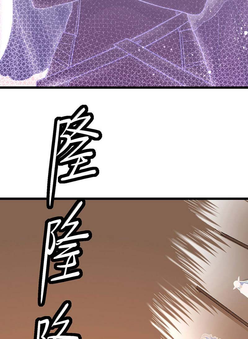 đọc truyện Võ Đạo Độc Tôn Chương 527 ảnh 26 tại Thiên Thai Truyện