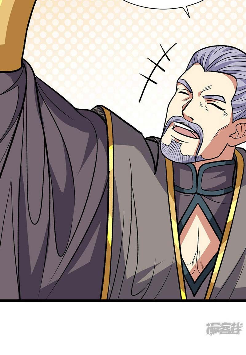 đọc truyện Võ Đạo Độc Tôn Chương 529 ảnh 32 tại Thiên Thai Truyện