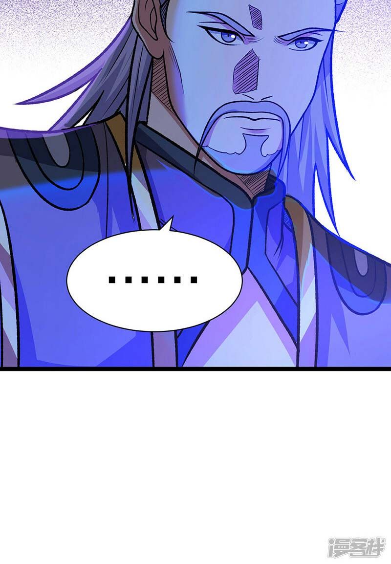 đọc truyện Võ Đạo Độc Tôn Chương 529 ảnh 39 tại Thiên Thai Truyện