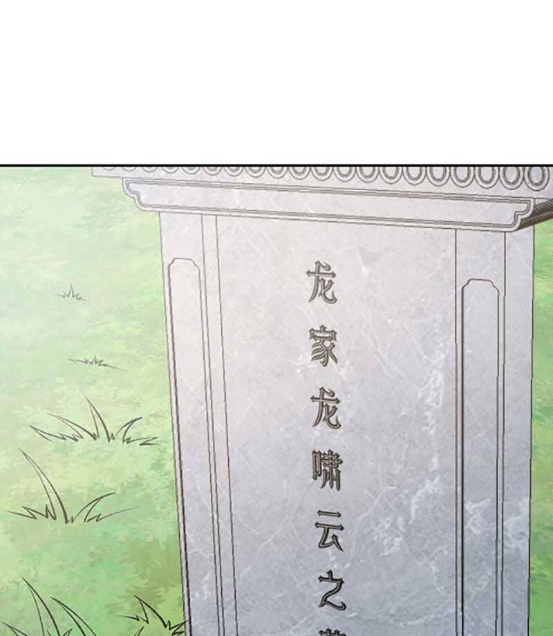 đọc truyện Võ Đạo Độc Tôn Chương 531 ảnh 29 tại Thiên Thai Truyện