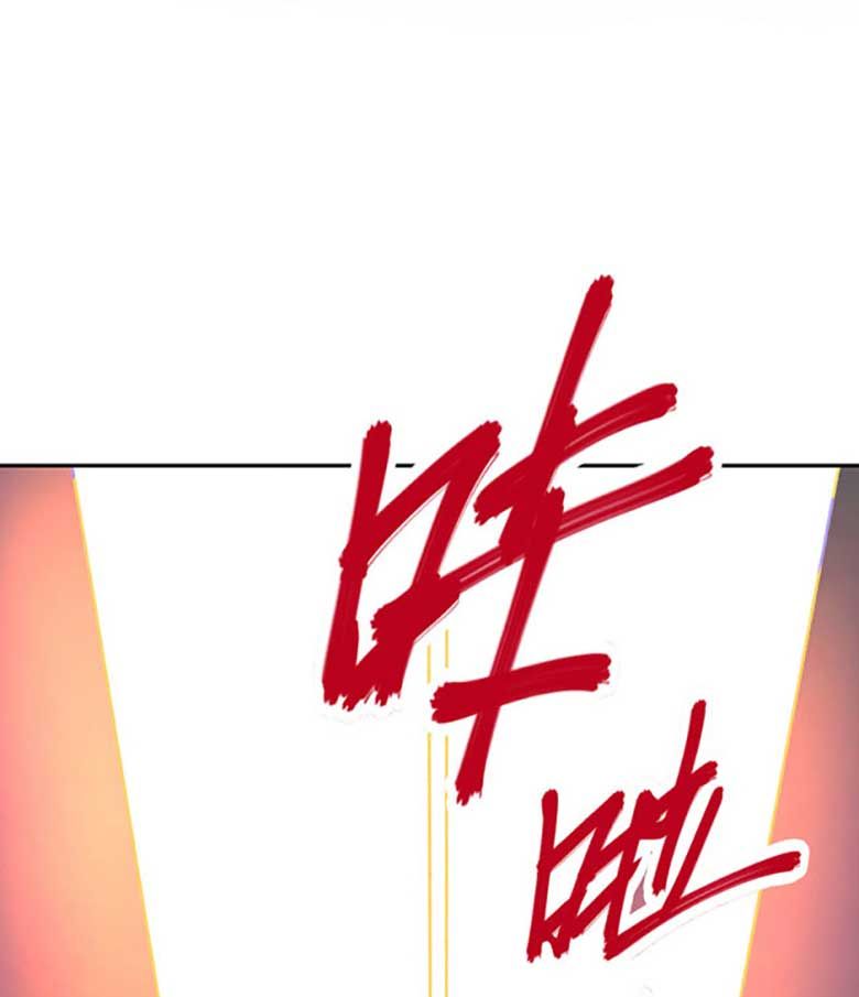 đọc truyện Võ Đạo Độc Tôn Chương 532 ảnh 44 tại Thiên Thai Truyện