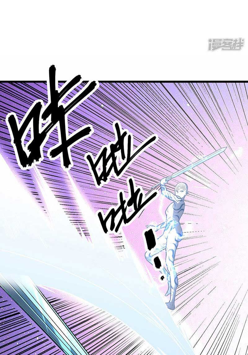 đọc truyện Võ Đạo Độc Tôn Chương 534 ảnh 21 tại Thiên Thai Truyện