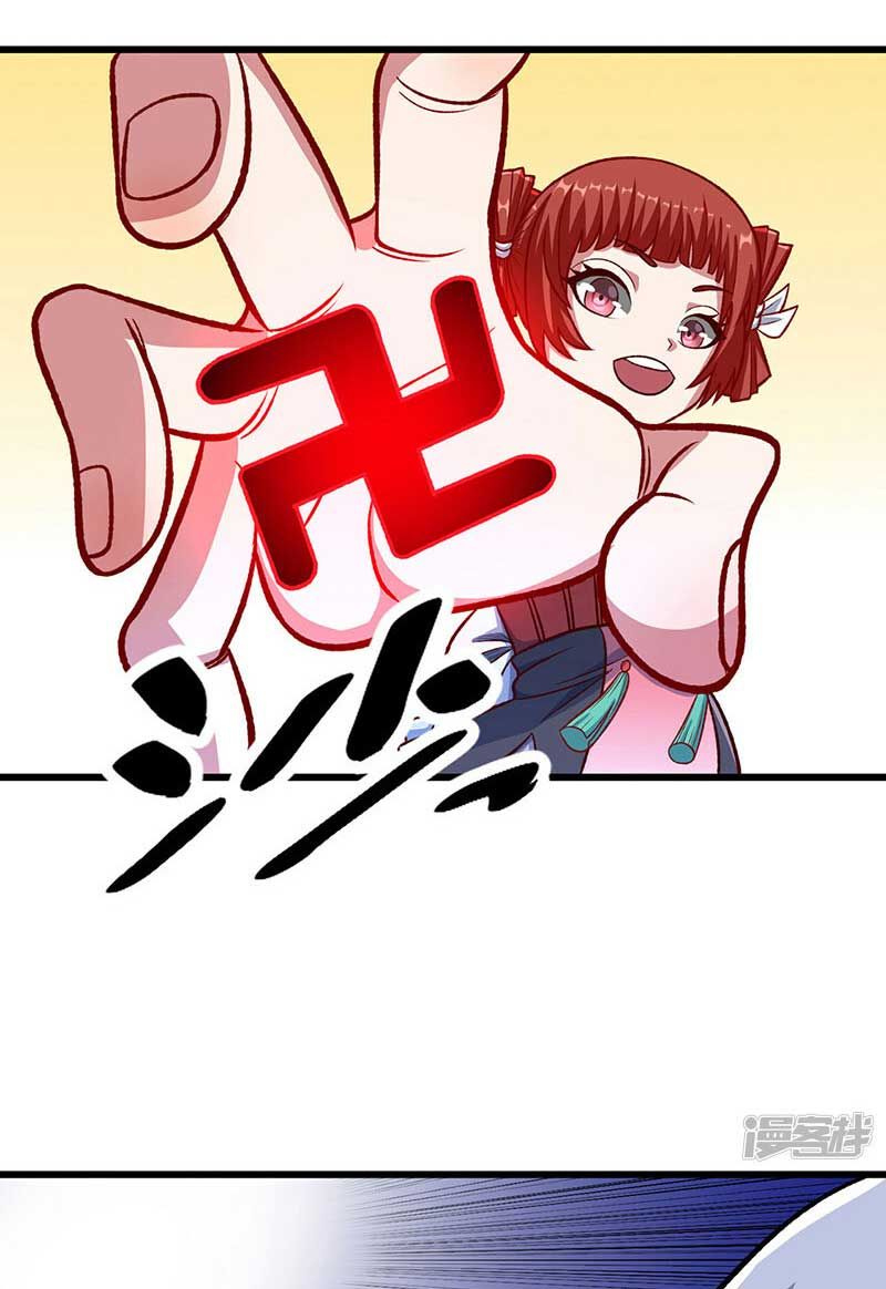 đọc truyện Võ Đạo Độc Tôn Chương 535 ảnh 19 tại Thiên Thai Truyện