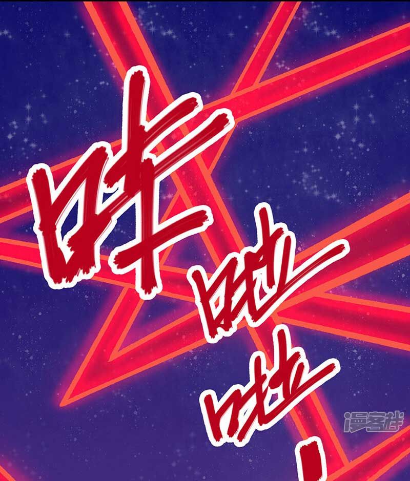 đọc truyện Võ Đạo Độc Tôn Chương 535 ảnh 31 tại Thiên Thai Truyện