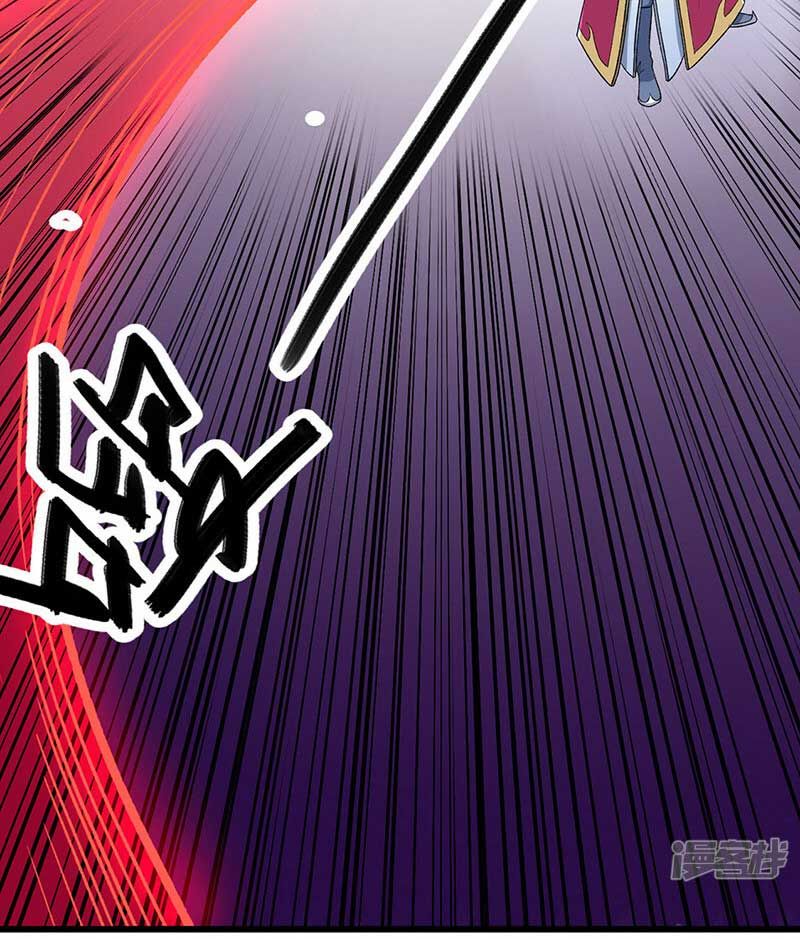 đọc truyện Võ Đạo Độc Tôn Chương 535 ảnh 34 tại Thiên Thai Truyện