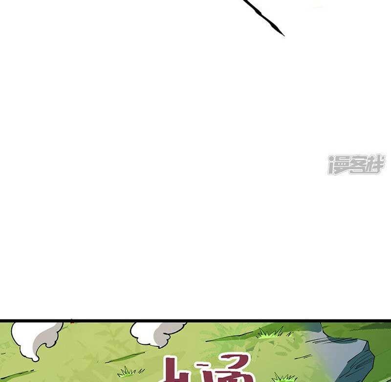 đọc truyện Võ Đạo Độc Tôn Chương 536 ảnh 60 tại Thiên Thai Truyện