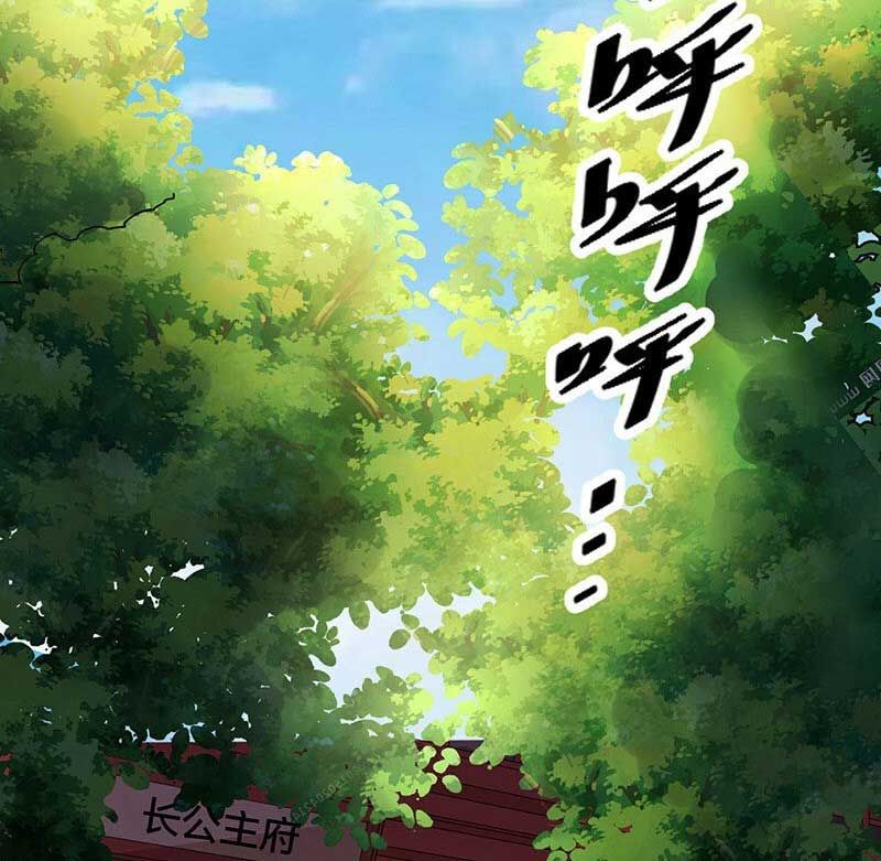 đọc truyện Võ Đạo Độc Tôn Chương 536 ảnh 64 tại Thiên Thai Truyện