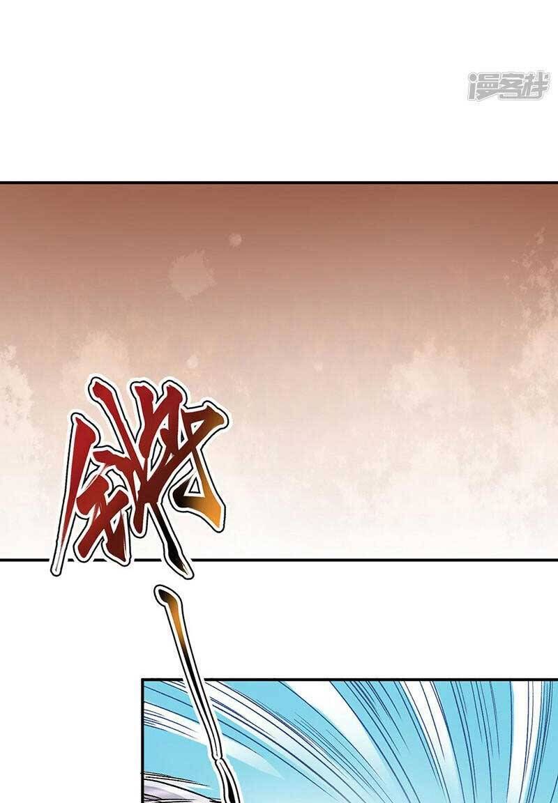 đọc truyện Võ Đạo Độc Tôn Chương 541 ảnh 25 tại Thiên Thai Truyện