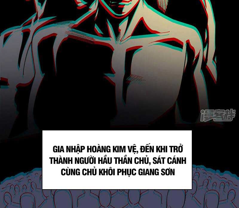 đọc truyện Võ Đạo Độc Tôn Chương 544 ảnh 36 tại Thiên Thai Truyện