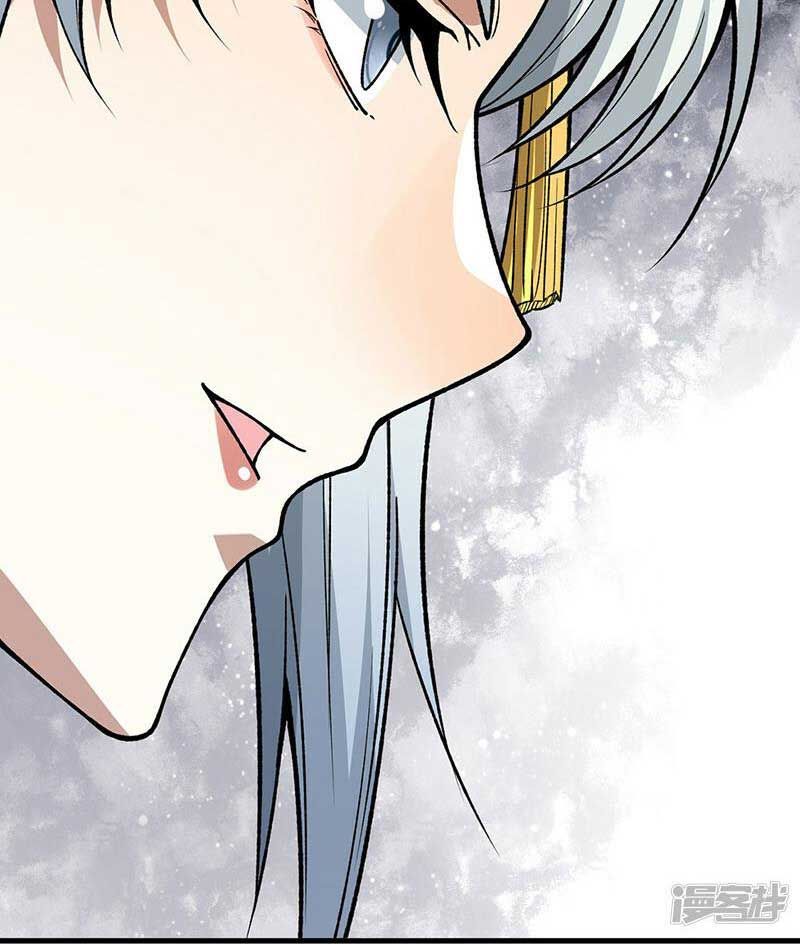 đọc truyện Võ Đạo Độc Tôn Chương 544 ảnh 56 tại Thiên Thai Truyện