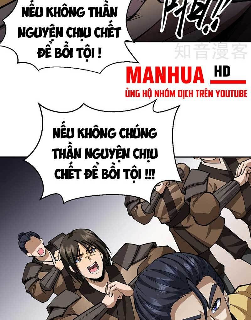 đọc truyện Võ Đạo Độc Tôn Chương 547 ảnh 34 tại Thiên Thai Truyện