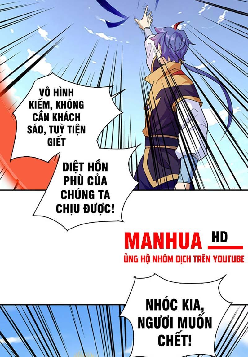 đọc truyện Võ Đạo Độc Tôn Chương 560 ảnh 16 tại Thiên Thai Truyện