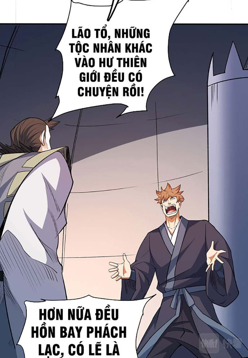 đọc truyện Võ Đạo Độc Tôn Chương 560 ảnh 10 tại Thiên Thai Truyện