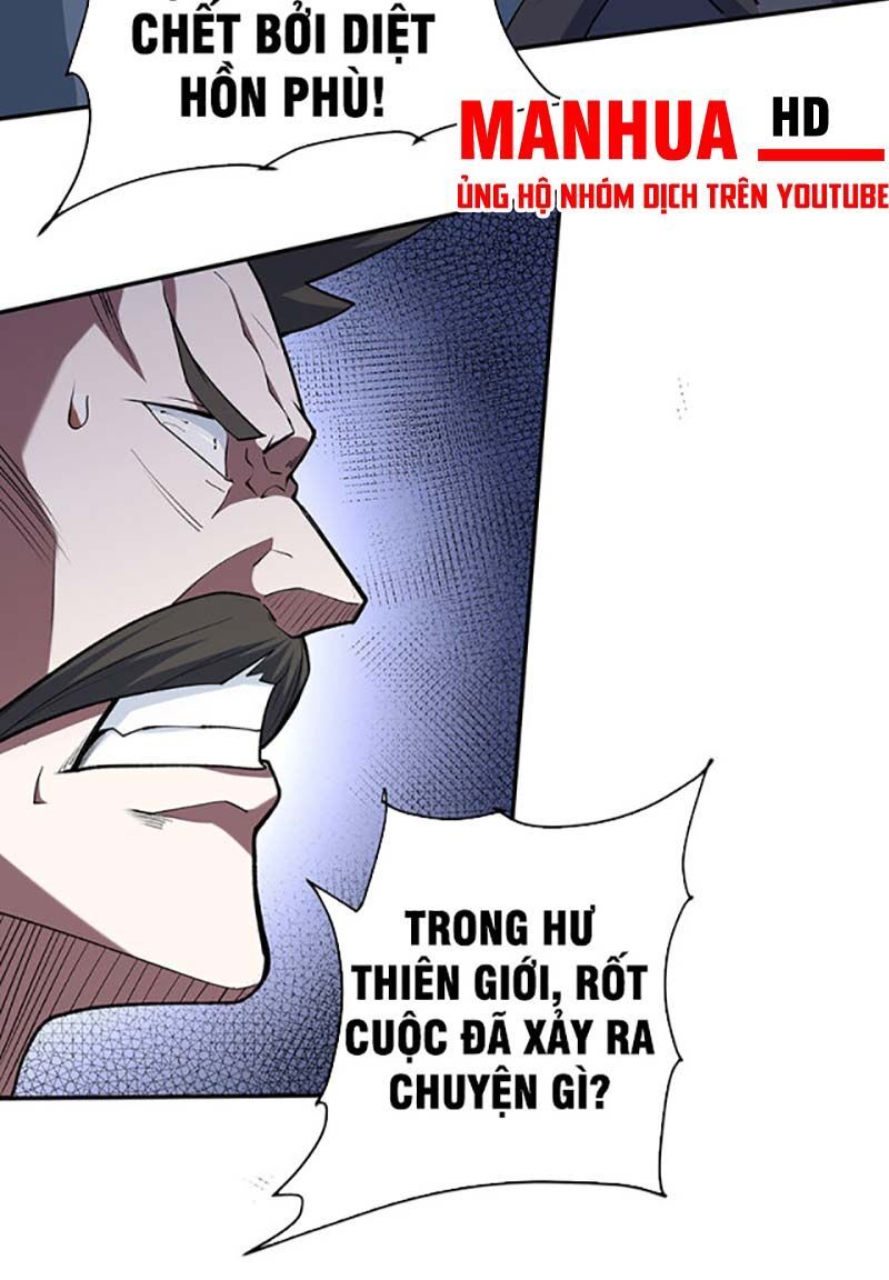 đọc truyện Võ Đạo Độc Tôn Chương 560 ảnh 11 tại Thiên Thai Truyện