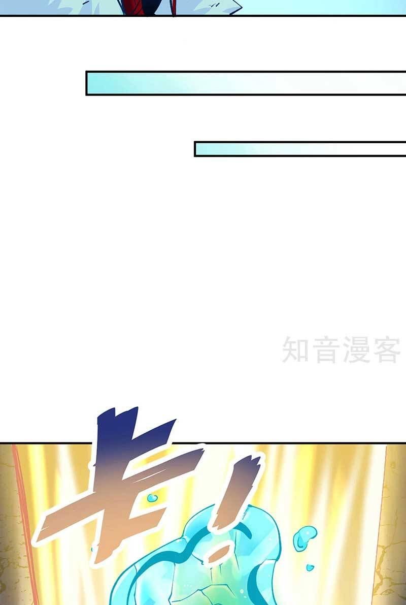 đọc truyện Võ Đạo Độc Tôn Chương 566 ảnh 26 tại Thiên Thai Truyện