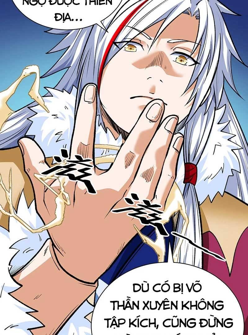 đọc truyện Võ Đạo Độc Tôn Chương 566 ảnh 35 tại Thiên Thai Truyện