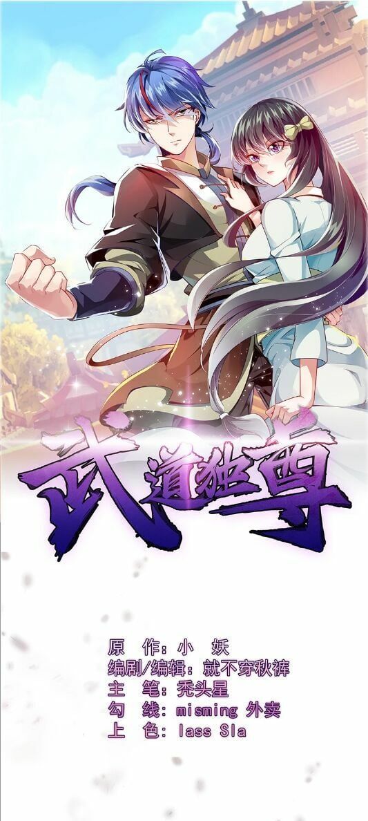 đọc truyện Võ Đạo Độc Tôn Chương 57 ảnh 4 tại Thiên Thai Truyện