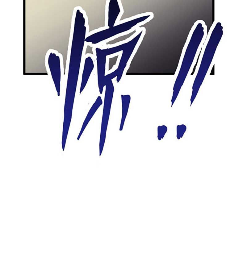 đọc truyện Võ Đạo Độc Tôn Chương 574 ảnh 14 tại Thiên Thai Truyện