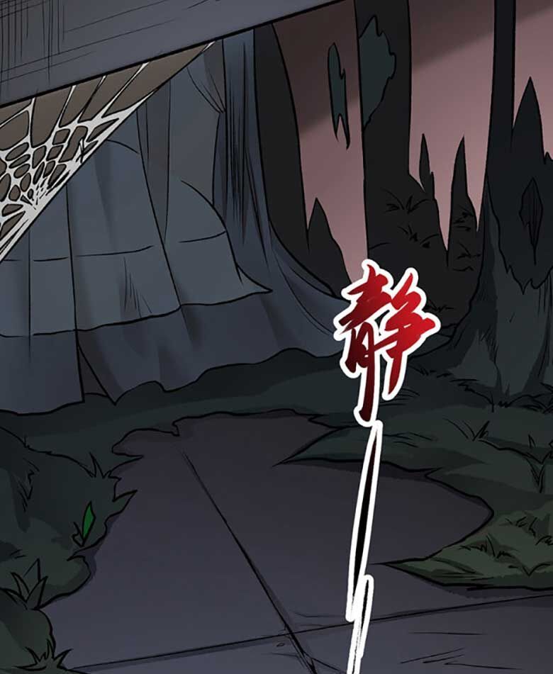 đọc truyện Võ Đạo Độc Tôn Chương 575 ảnh 38 tại Thiên Thai Truyện