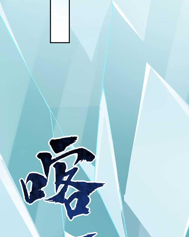 đọc truyện Võ Đạo Độc Tôn Chương 576 ảnh 23 tại Thiên Thai Truyện