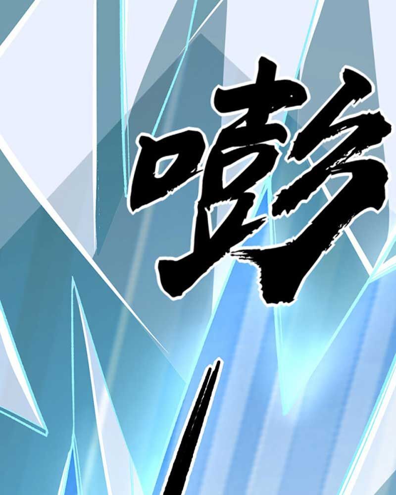 đọc truyện Võ Đạo Độc Tôn Chương 576 ảnh 27 tại Thiên Thai Truyện