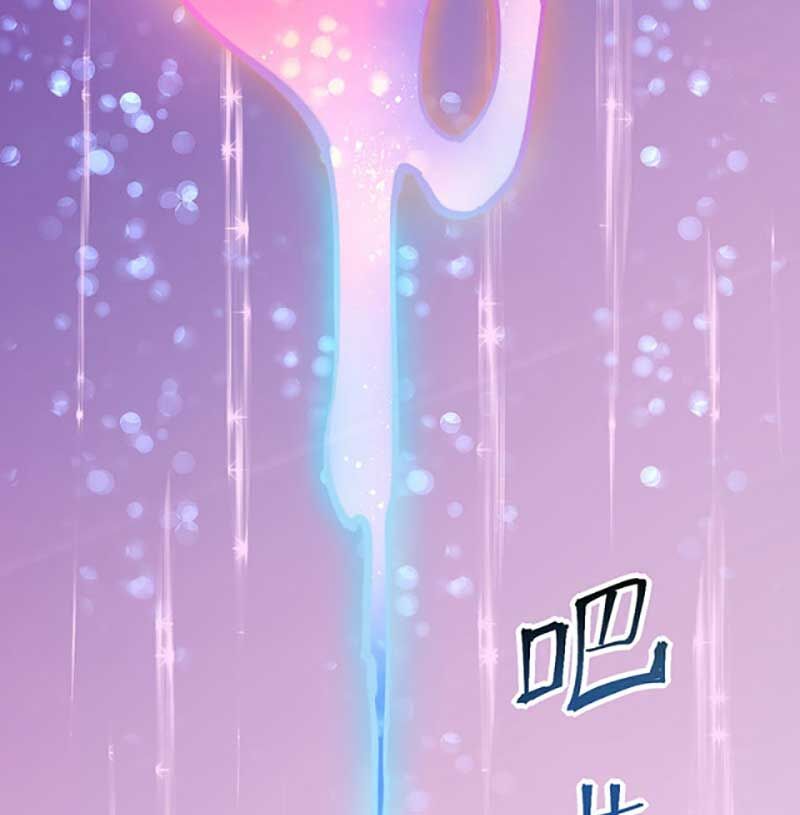 đọc truyện Võ Đạo Độc Tôn Chương 576 ảnh 65 tại Thiên Thai Truyện