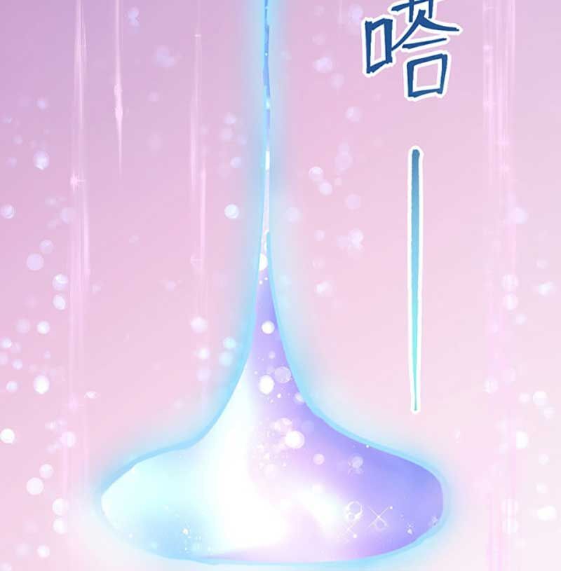 đọc truyện Võ Đạo Độc Tôn Chương 576 ảnh 66 tại Thiên Thai Truyện