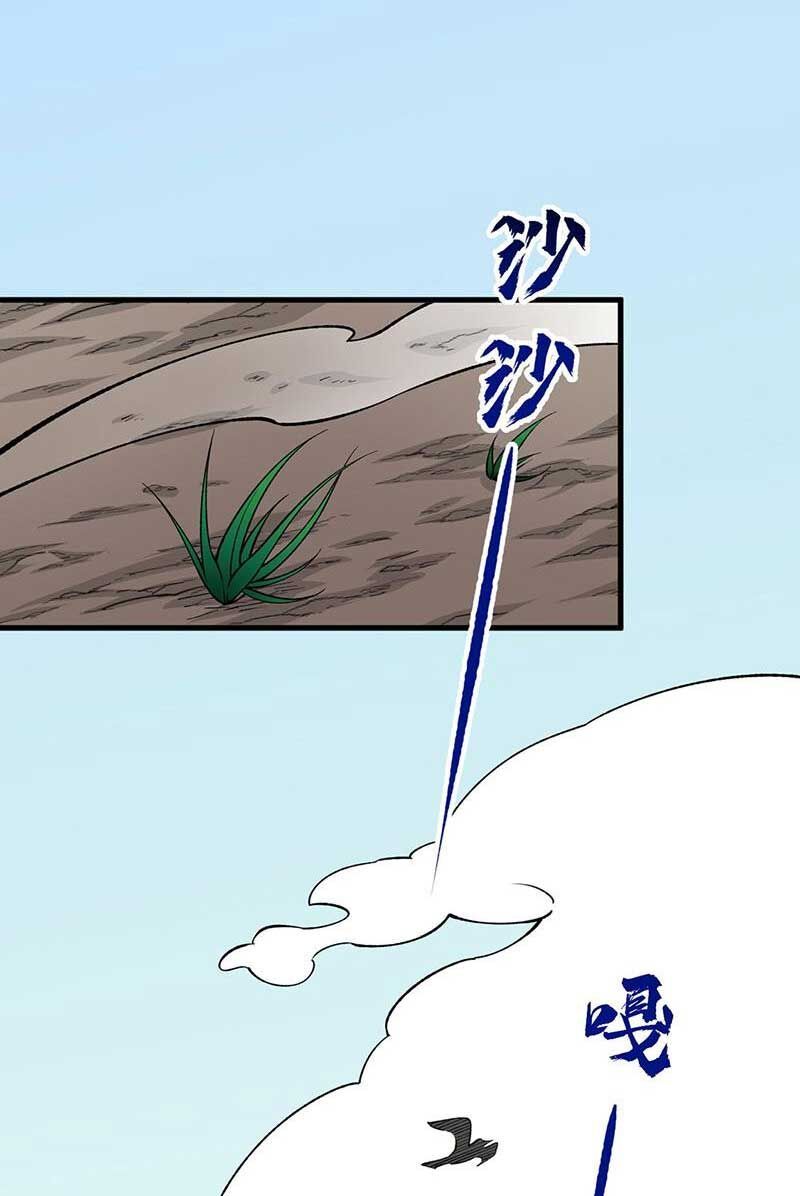 đọc truyện Võ Đạo Độc Tôn Chương 577 ảnh 16 tại Thiên Thai Truyện