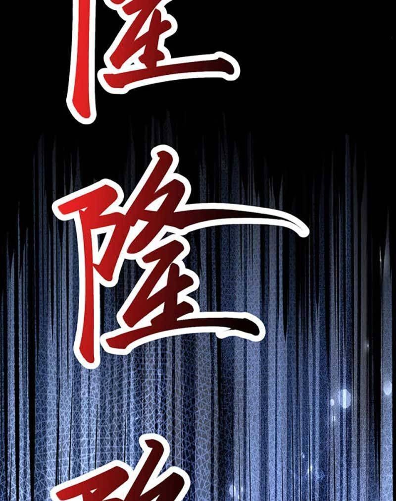 đọc truyện Võ Đạo Độc Tôn Chương 579 ảnh 29 tại Thiên Thai Truyện