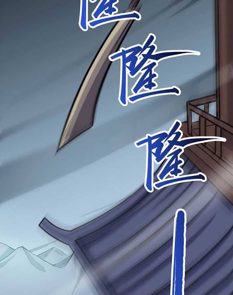 đọc truyện Võ Đạo Độc Tôn Chương 579 ảnh 38 tại Thiên Thai Truyện