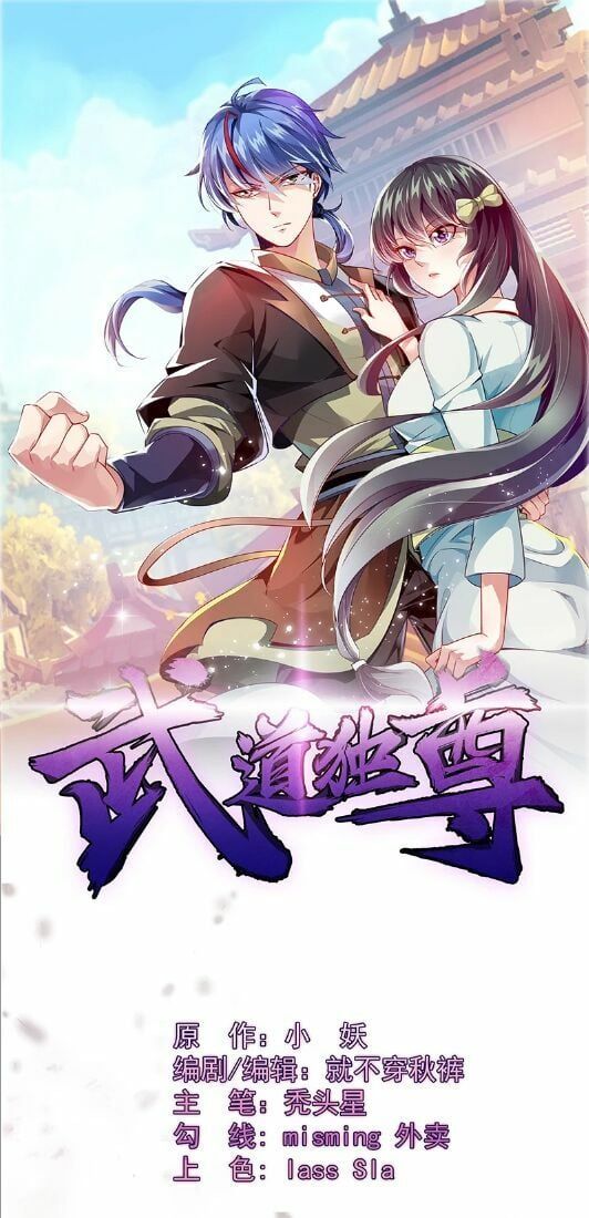 đọc truyện Võ Đạo Độc Tôn Chương 58 ảnh 4 tại Thiên Thai Truyện