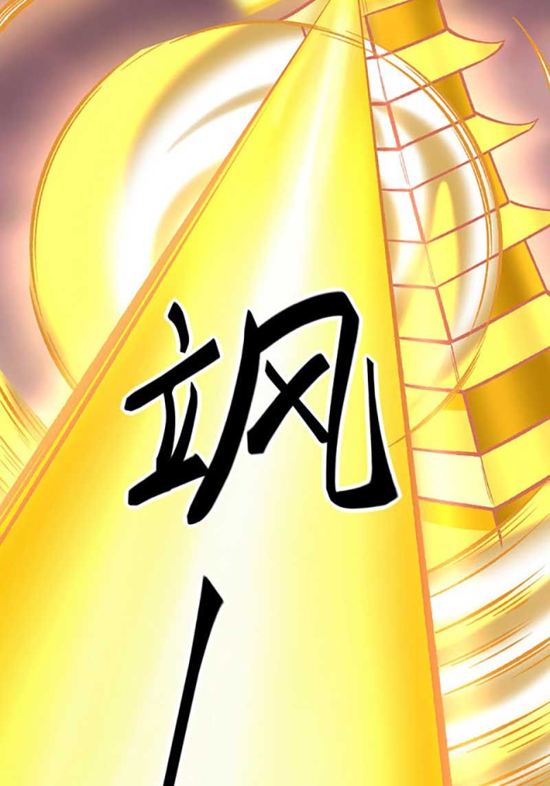 đọc truyện Võ Đạo Độc Tôn Chương 580 ảnh 23 tại Thiên Thai Truyện