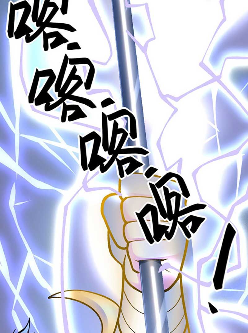 đọc truyện Võ Đạo Độc Tôn Chương 580 ảnh 55 tại Thiên Thai Truyện