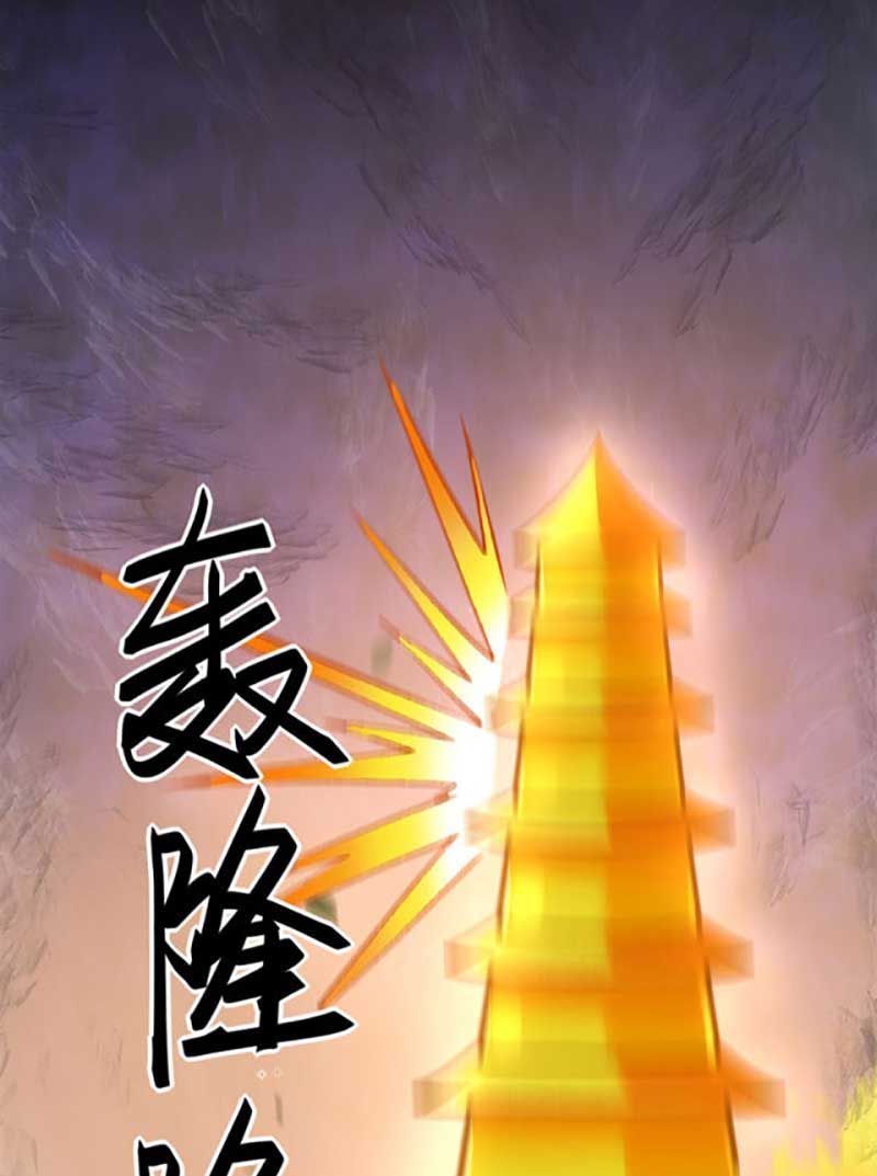 đọc truyện Võ Đạo Độc Tôn Chương 580 ảnh 63 tại Thiên Thai Truyện