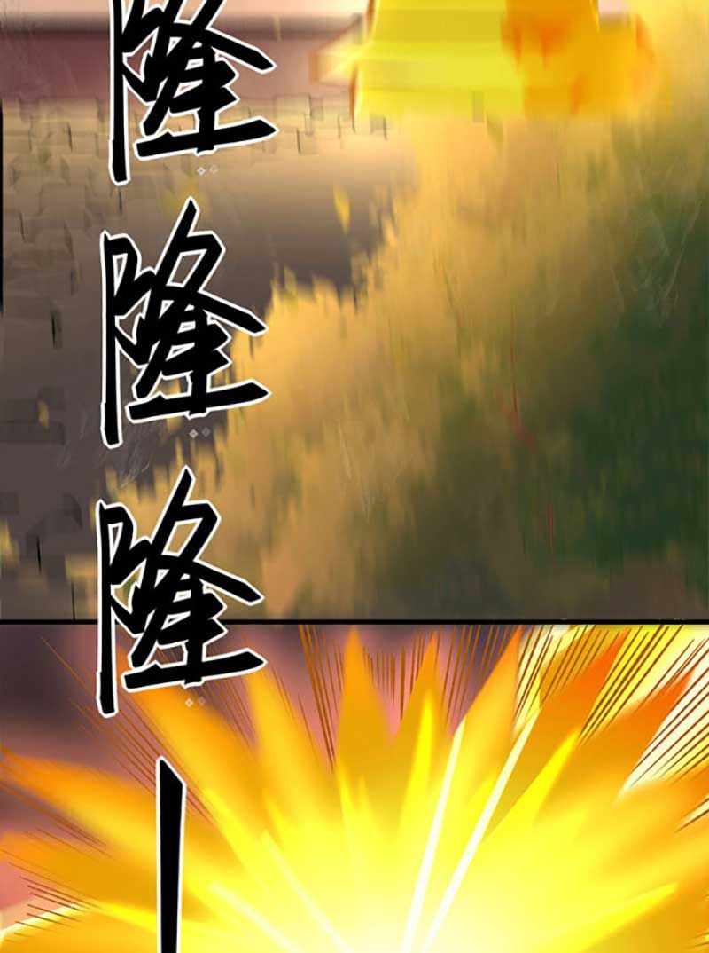 đọc truyện Võ Đạo Độc Tôn Chương 580 ảnh 64 tại Thiên Thai Truyện