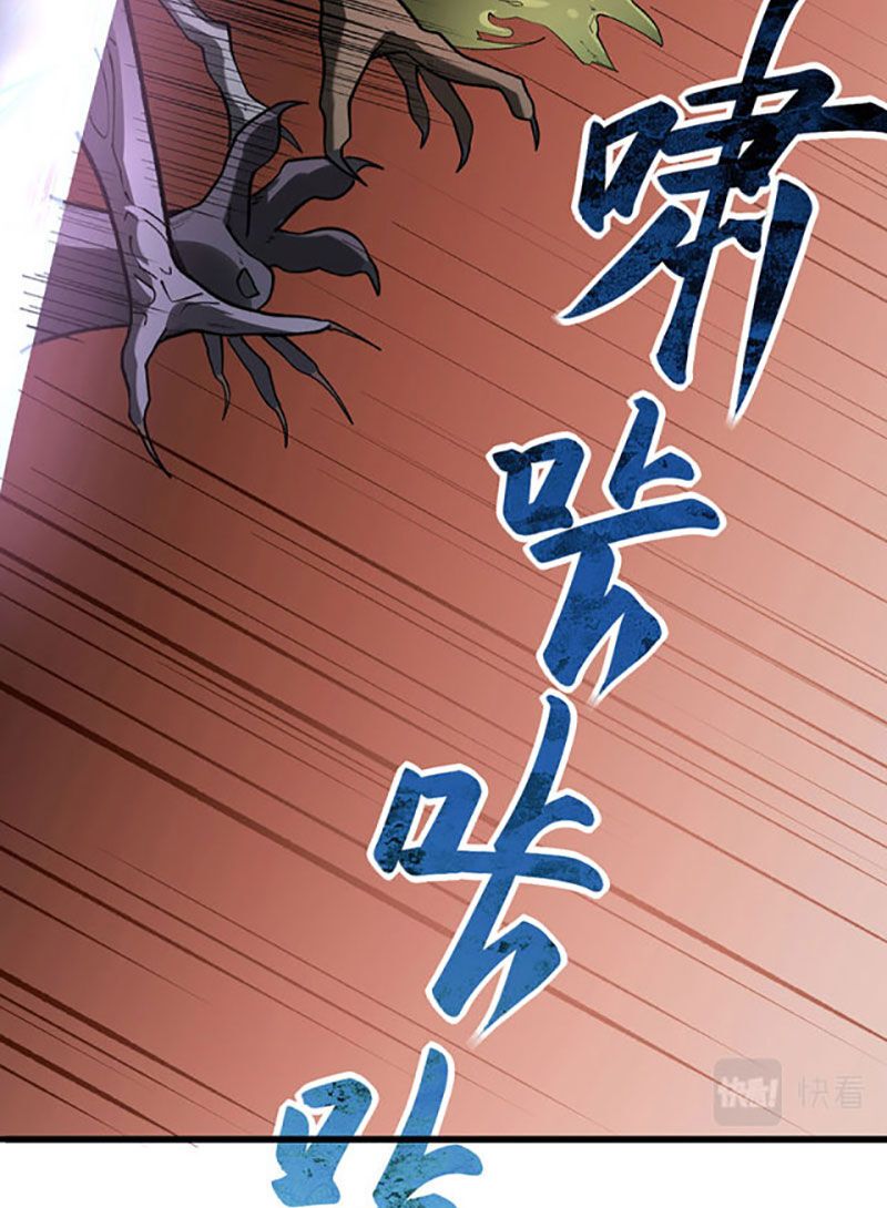 đọc truyện Võ Đạo Độc Tôn Chương 581 ảnh 102 tại Thiên Thai Truyện