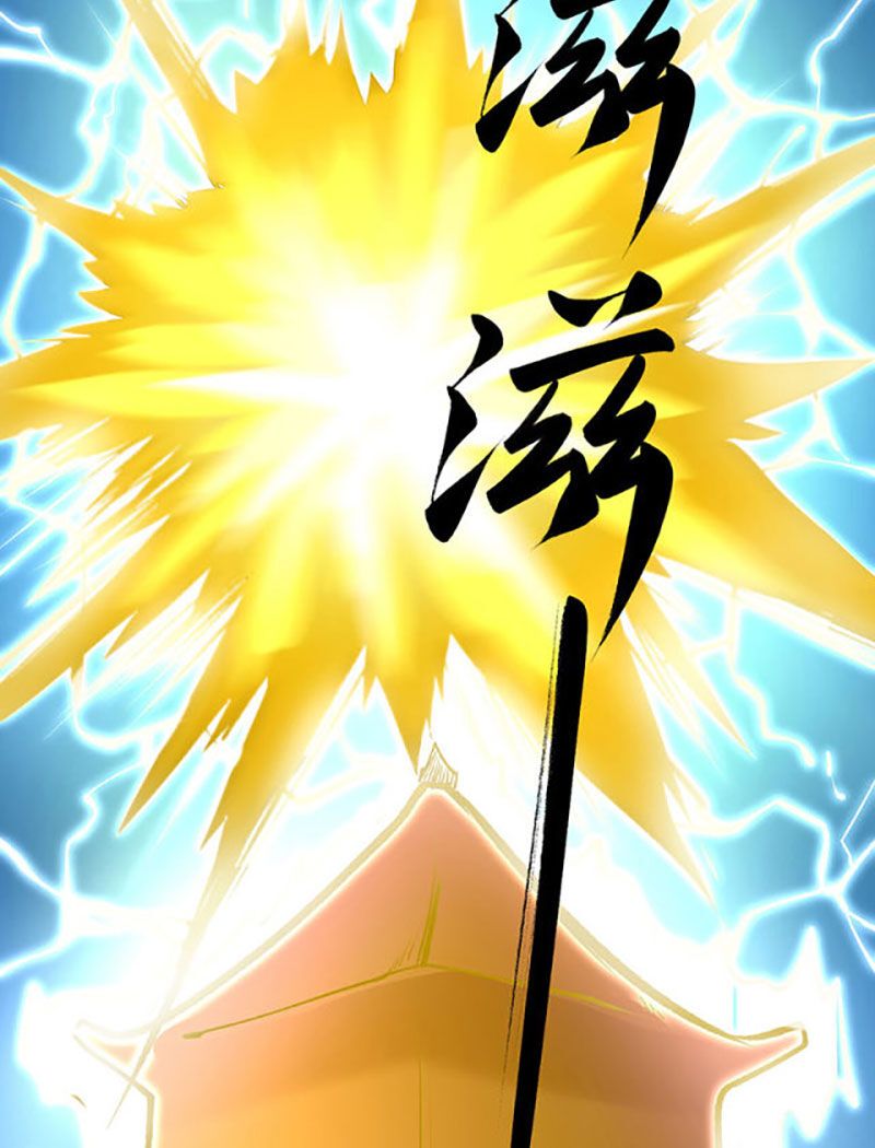 đọc truyện Võ Đạo Độc Tôn Chương 581 ảnh 17 tại Thiên Thai Truyện