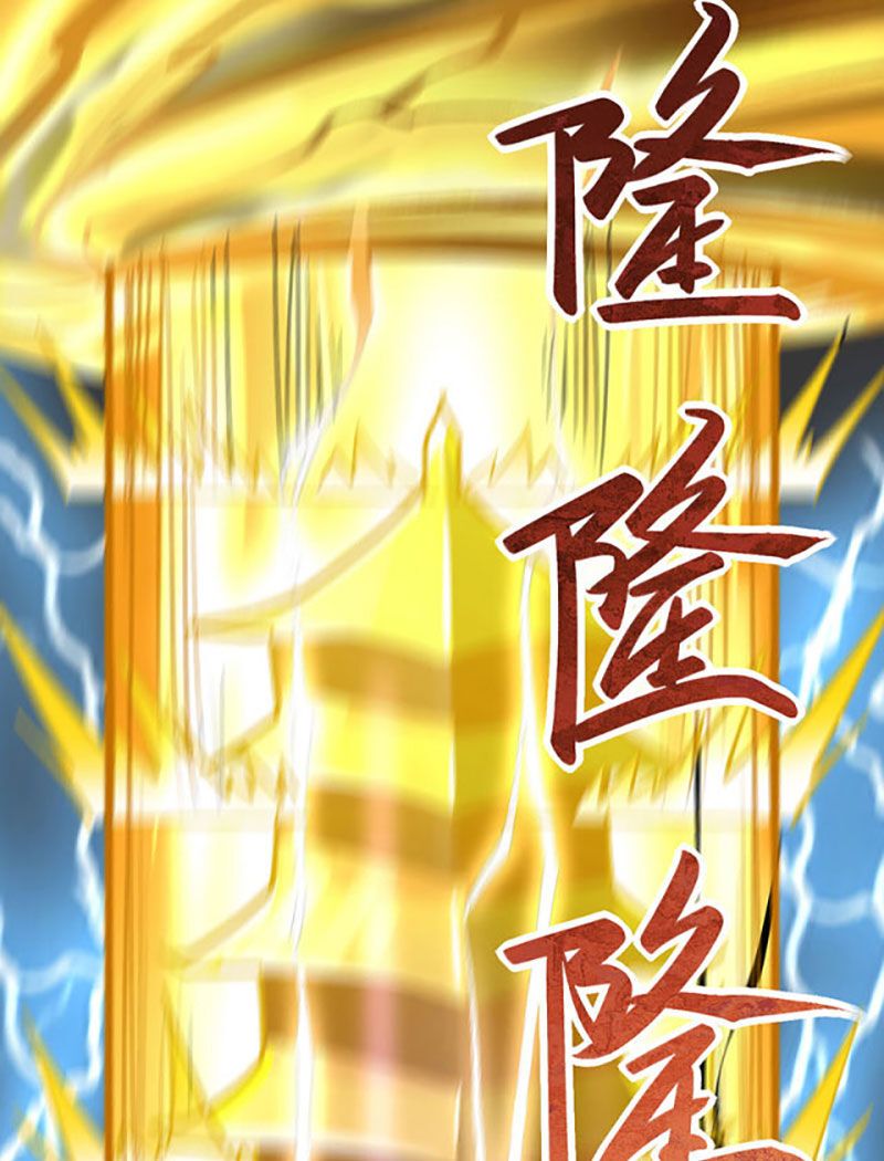 đọc truyện Võ Đạo Độc Tôn Chương 581 ảnh 23 tại Thiên Thai Truyện