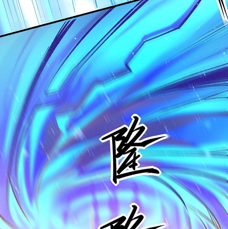 đọc truyện Võ Đạo Độc Tôn Chương 581 ảnh 63 tại Thiên Thai Truyện