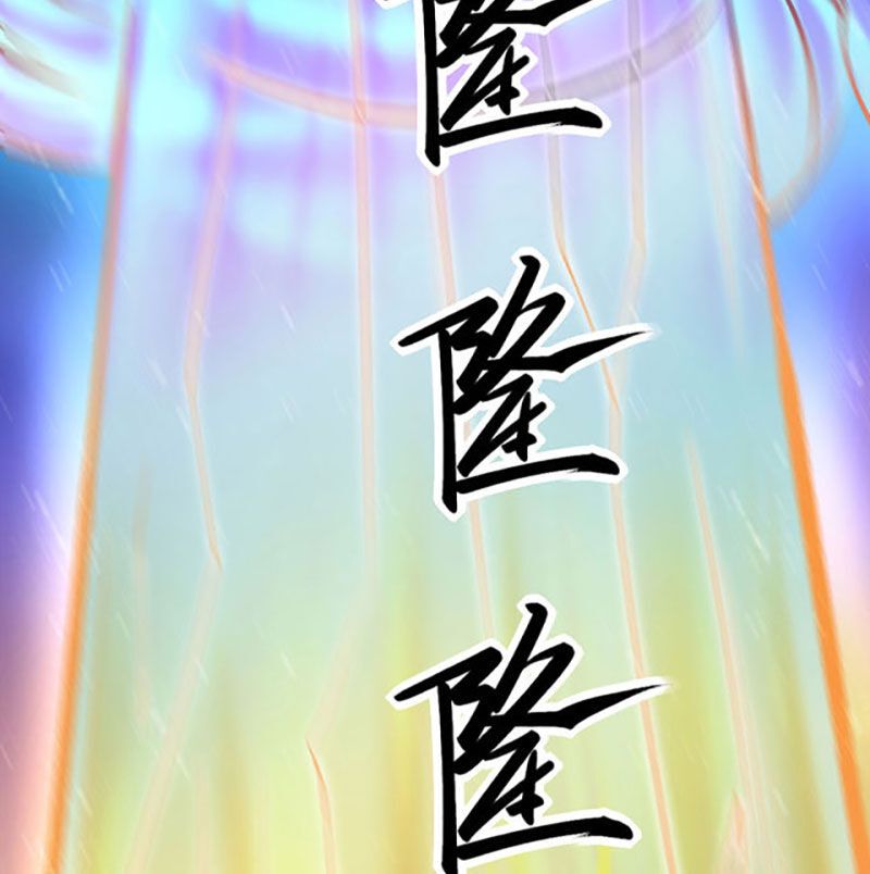 đọc truyện Võ Đạo Độc Tôn Chương 581 ảnh 64 tại Thiên Thai Truyện