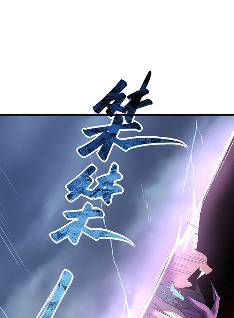 đọc truyện Võ Đạo Độc Tôn Chương 581 ảnh 100 tại Thiên Thai Truyện