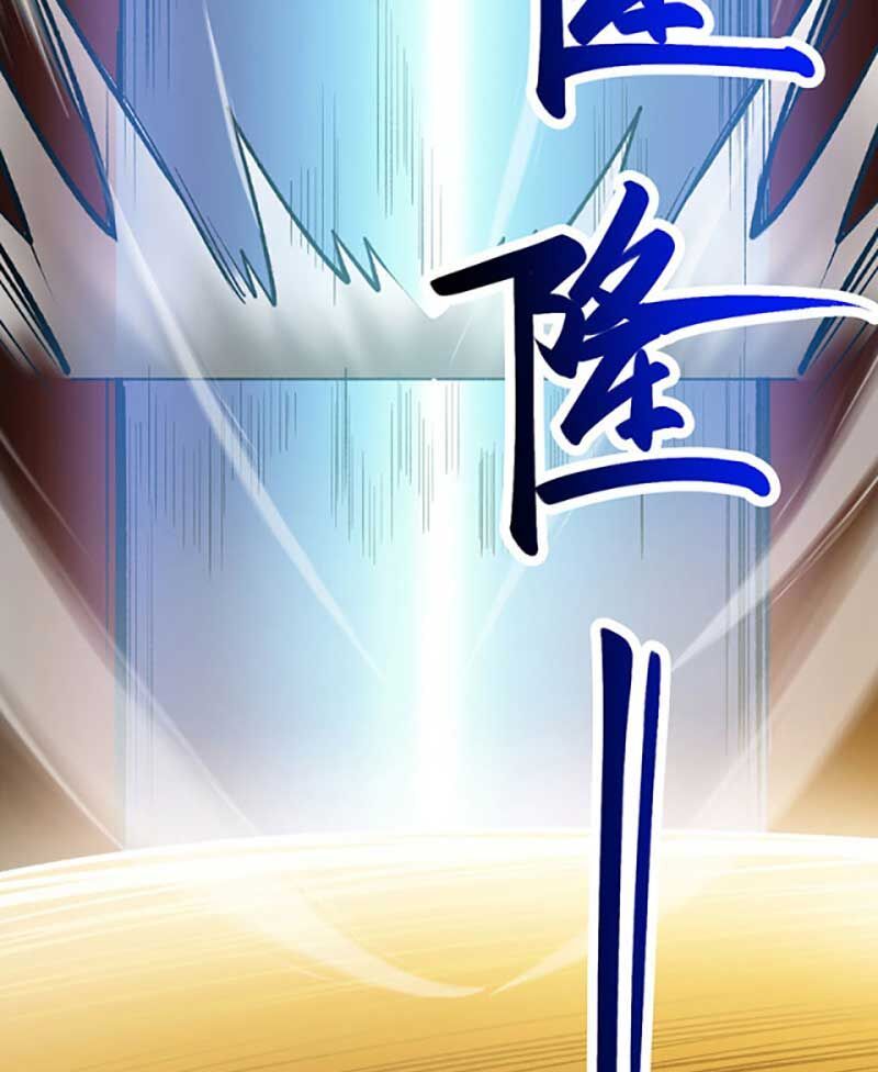 đọc truyện Võ Đạo Độc Tôn Chương 582 ảnh 79 tại Thiên Thai Truyện