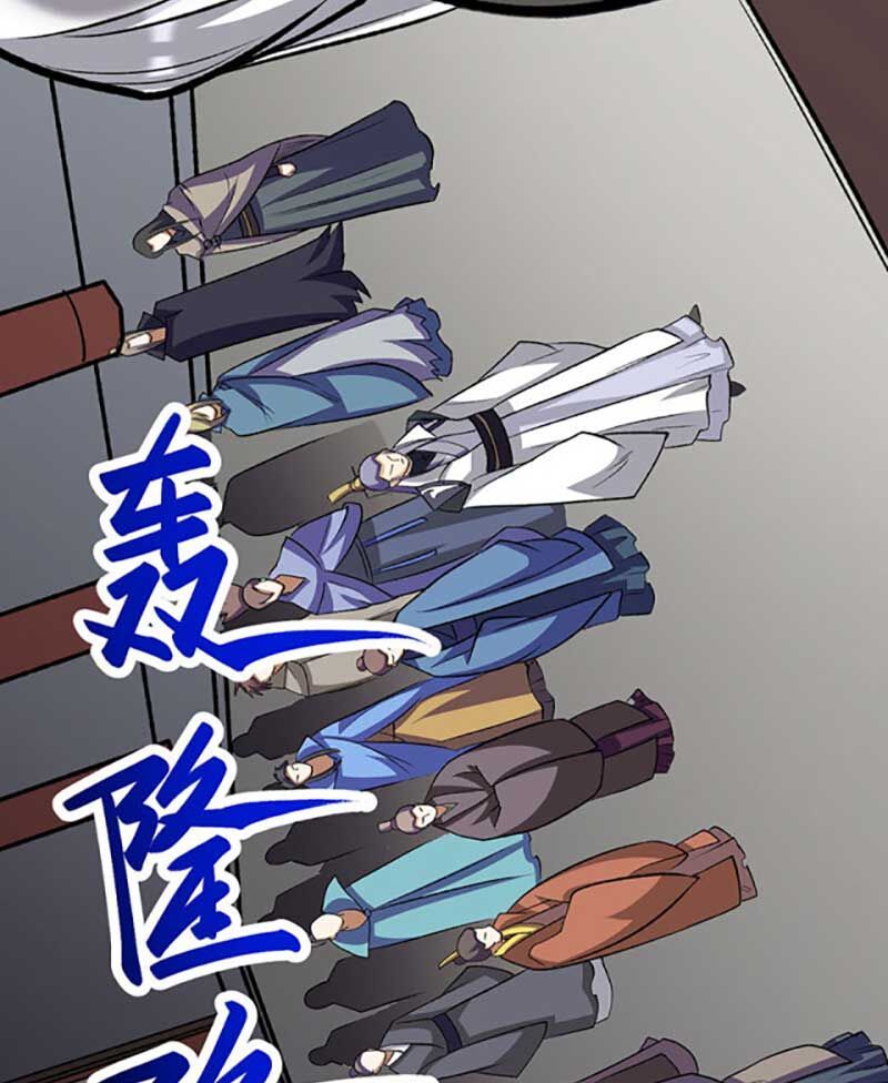 đọc truyện Võ Đạo Độc Tôn Chương 582 ảnh 81 tại Thiên Thai Truyện