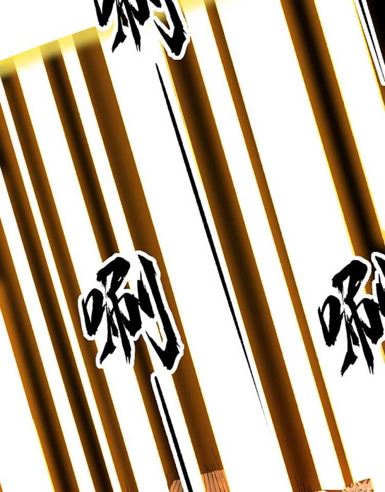 đọc truyện Võ Đạo Độc Tôn Chương 583 ảnh 27 tại Thiên Thai Truyện