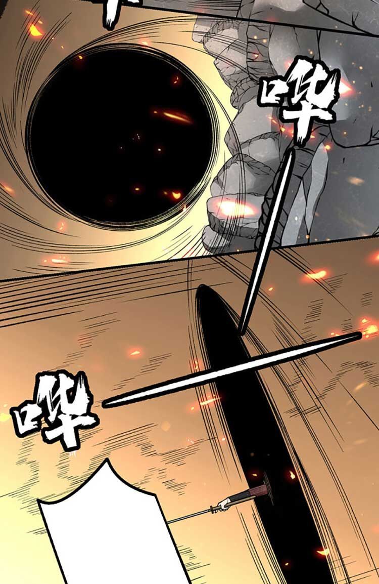 đọc truyện Võ Đạo Độc Tôn Chương 583 ảnh 66 tại Thiên Thai Truyện